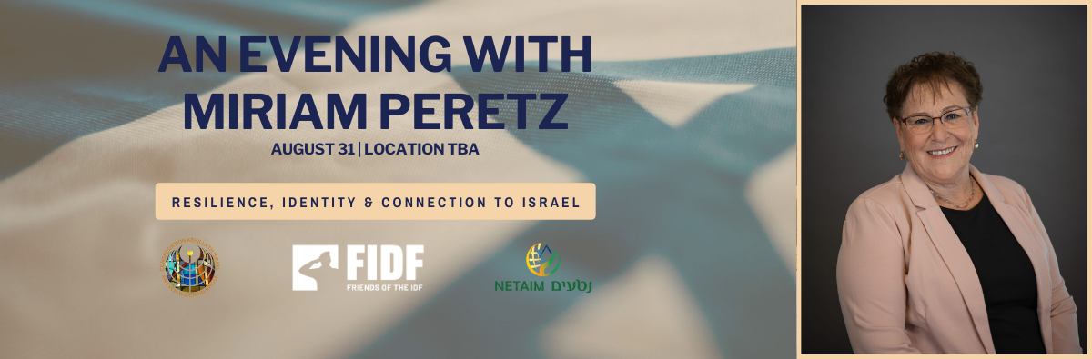 Copy of Peretz-Event-Banner (1) Copy of Peretz-Event-Banner (1)