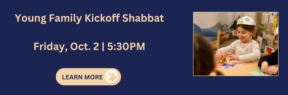 kickoff shabbat