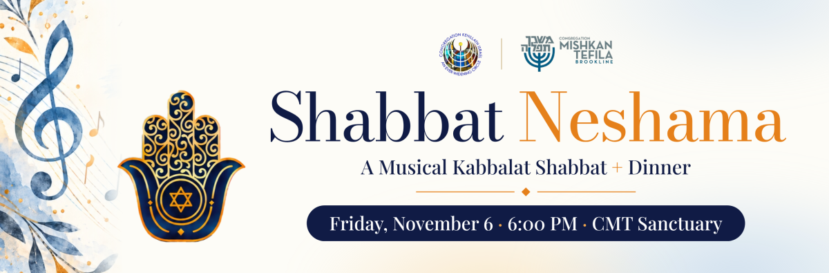 Shabbat_Neshama_Banner